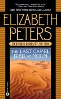 The_last_camel_died_at_noon